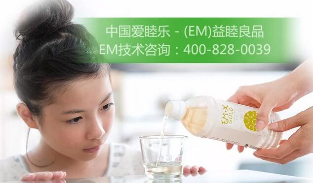 EM菌種在醫(yī)療健康方面的應用是我公司未來研究的重點方向