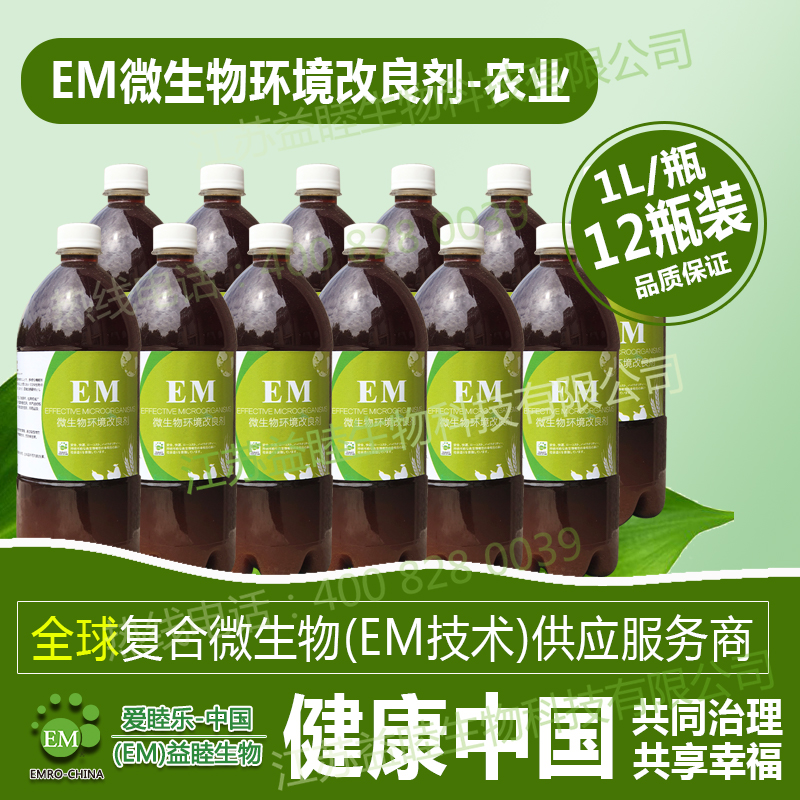 EM堆肥中的好氧堆肥和厭氧堆肥都有各自的特點(diǎn)